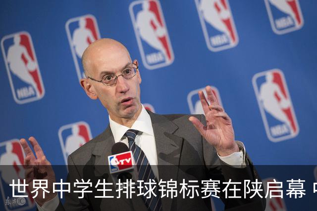 世界中学生排球锦标赛在陕启幕 中国队首战击败印度队