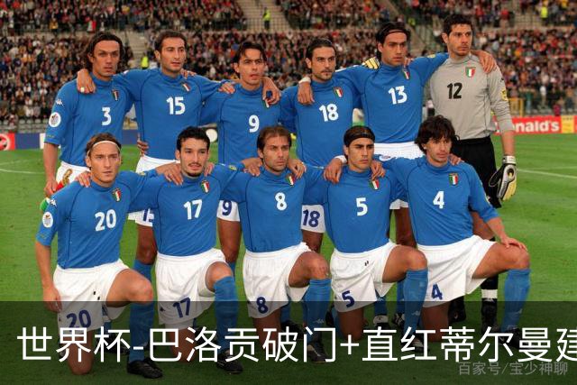 世界杯-巴洛贡破门+直红蒂尔曼建功 十人美国2-0波黑将战比利时
