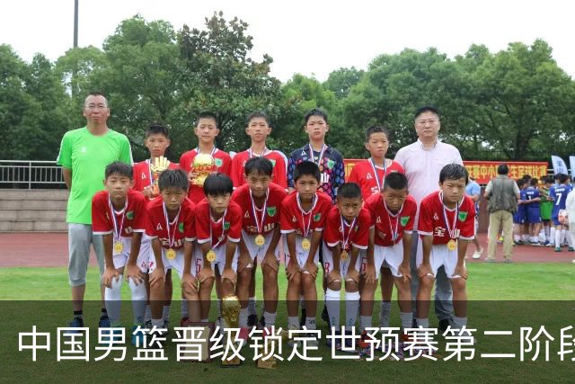 中国男篮晋级锁定世预赛第二阶段 日韩大战韩国背水一战