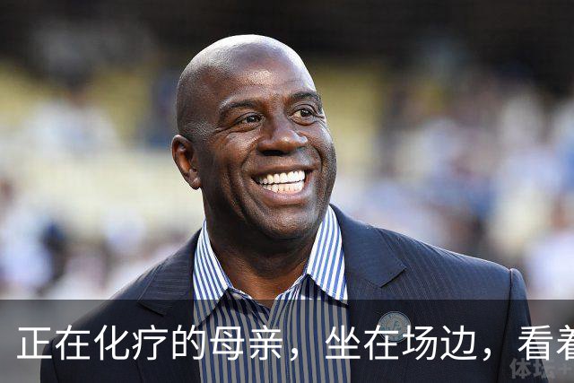 正在化疗的母亲，坐在场边，看着儿子穿上勇士球衣